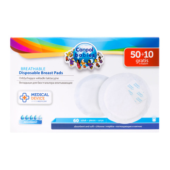 1/652 Wkładki laktacyjne z paskiem samoprzylepnym 60 szt.